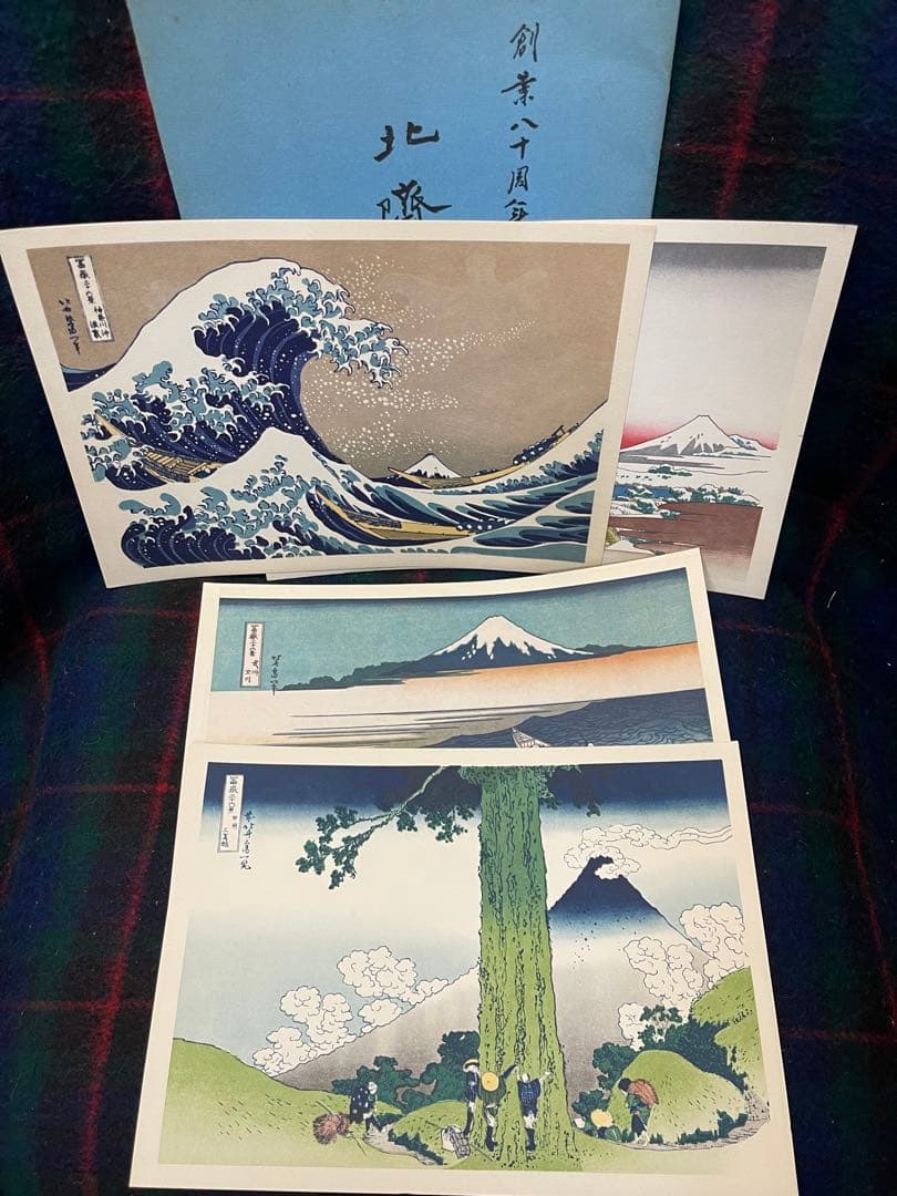 葛飾北斎　富嶽三十六景 版画　4点　富士銀行創業80周年記念　富士　北斎富嶽真作