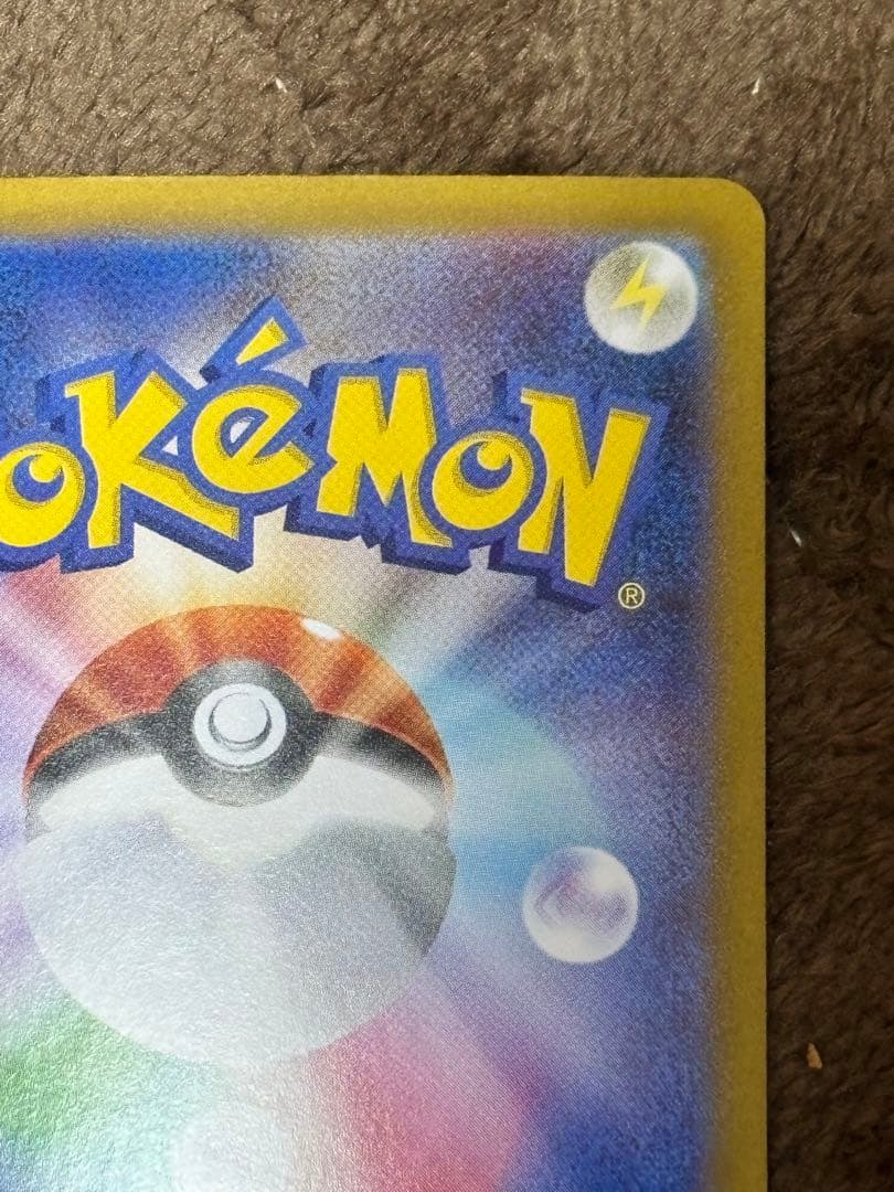 ポケモンカード メガブレイブ メガシンフォニア リーリエの決心 SAR