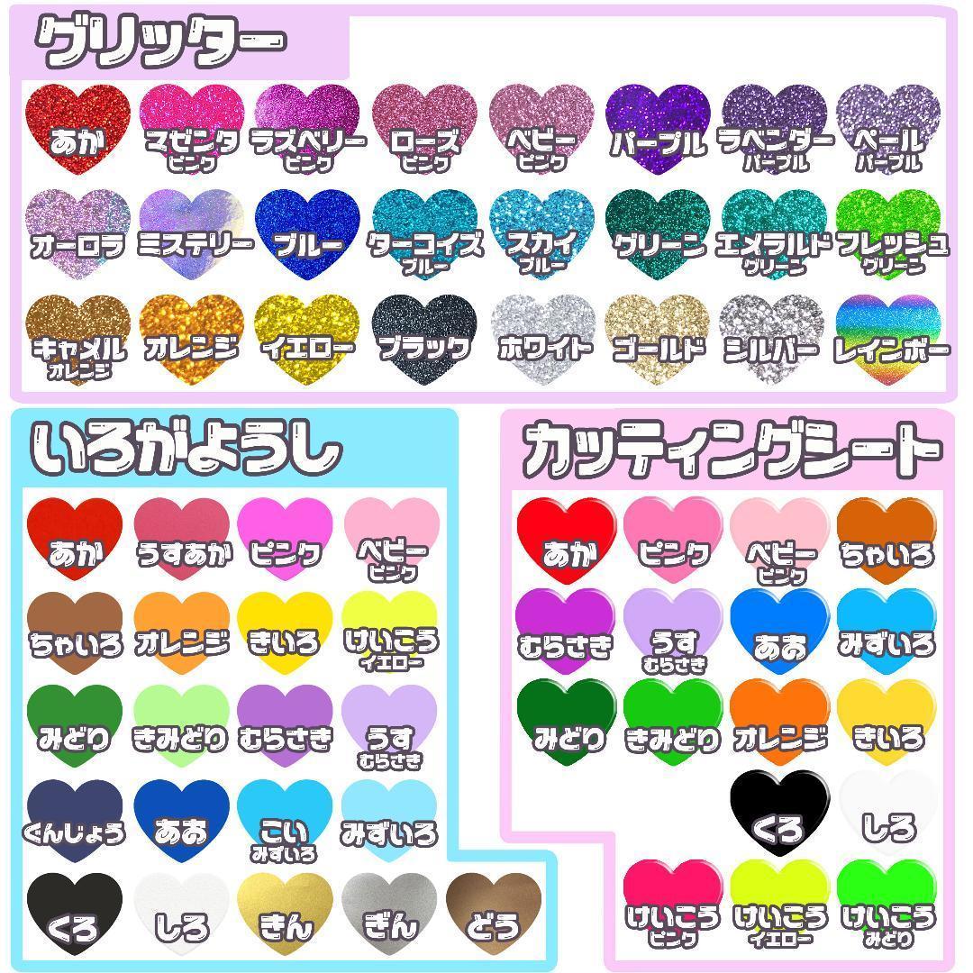 ° うちわ文字　オーダーページ　୨୧　うちわ屋さん