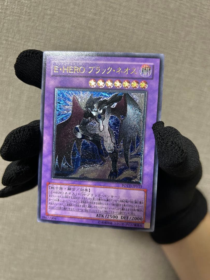 E-HERO レリーフ　まとめ売り