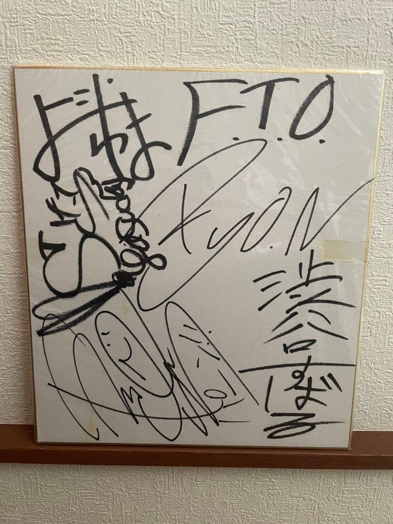 関ジャニ　SUPER EIGHT F.T.O.サイン