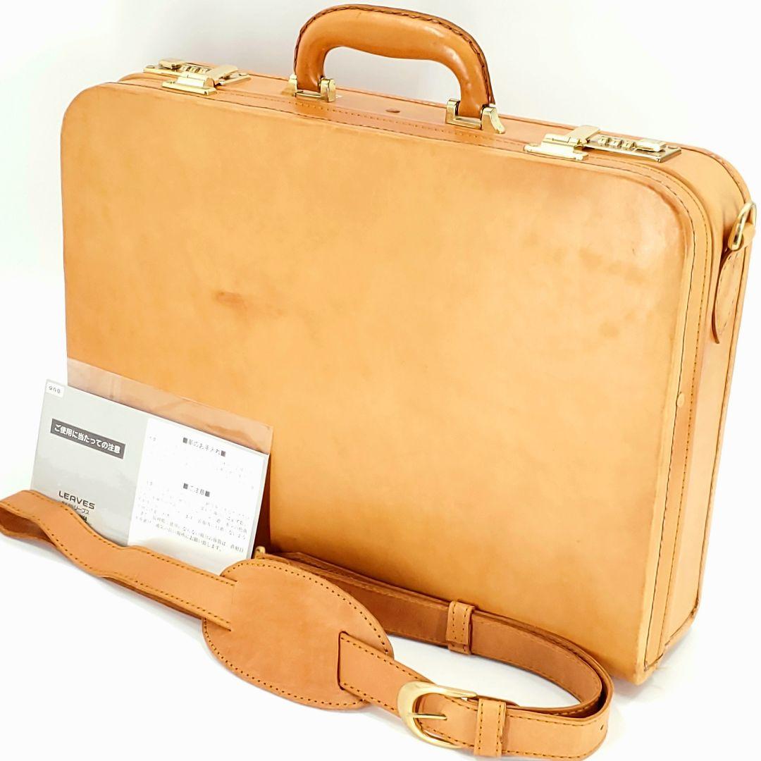 ヌメ革◆福岡 LEAVES◆牛本革レザートランク鍵付きショルダー付き 1066
