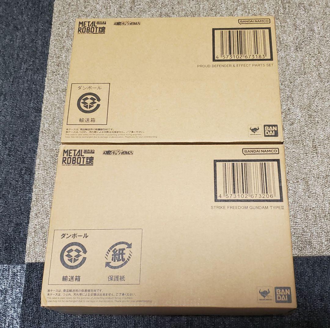 メタルロボット魂 ストライクフリーダムガンダム弐式&プラウドディフェンダー
