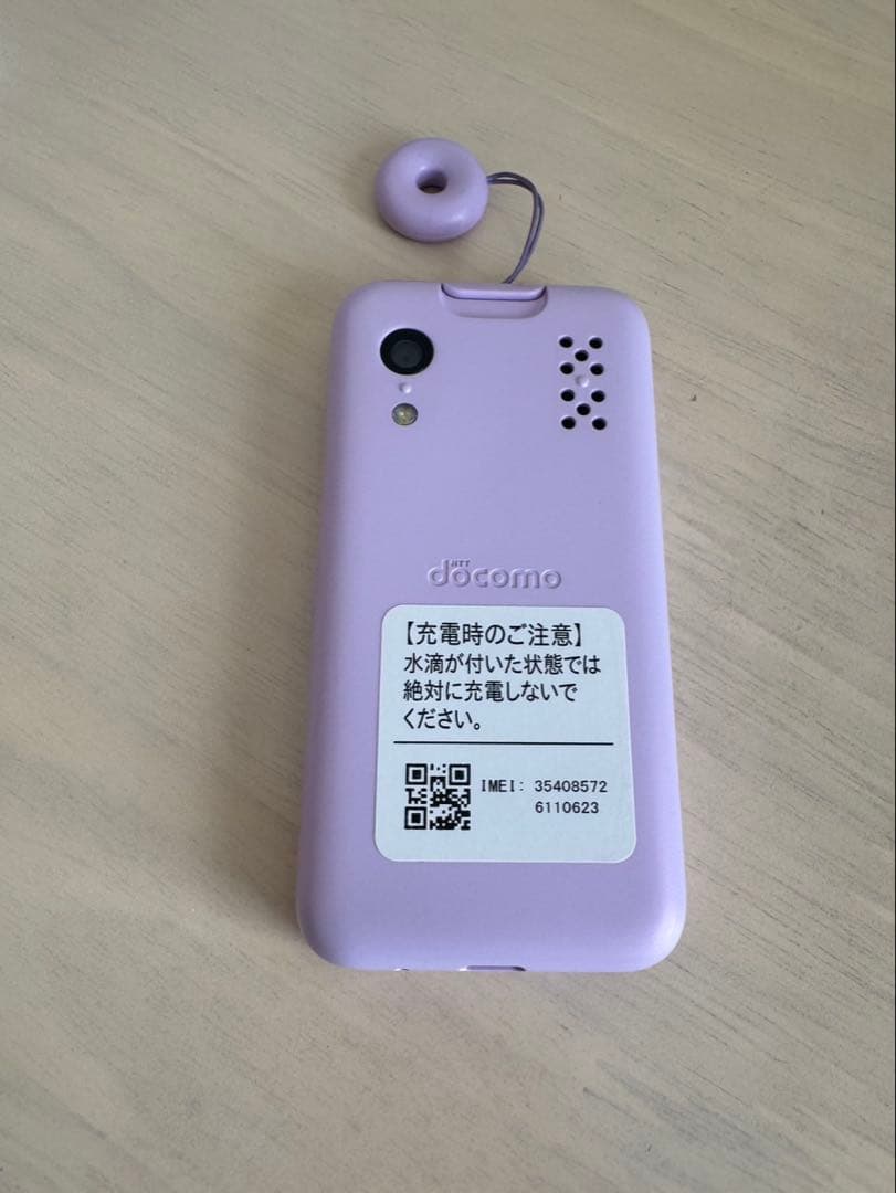 キッズ携帯docomo すぐに使用可能！