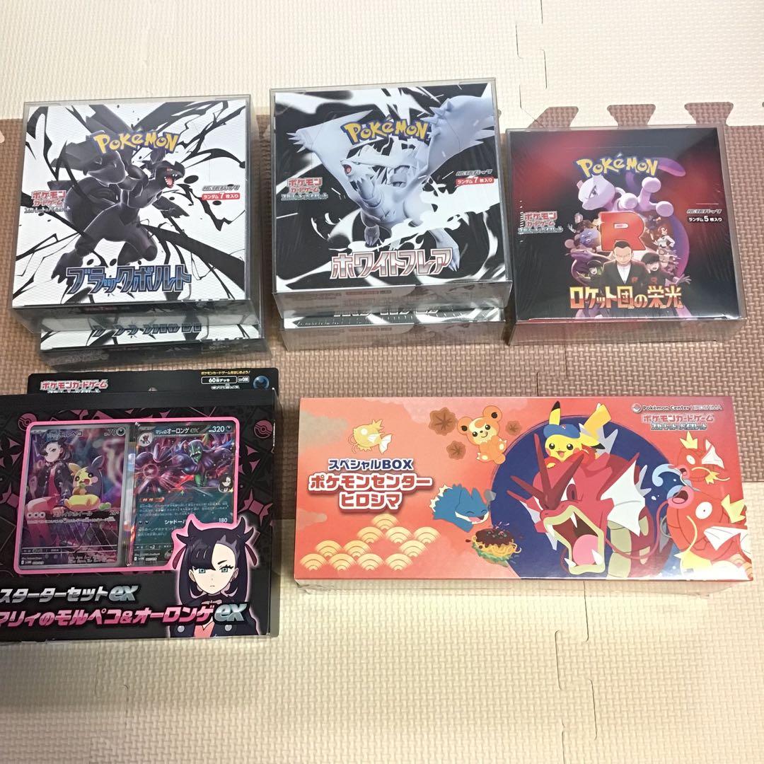 未開封BOXまとめ売り　シュリンク付き　スペシャルBOXヒロシマ　他