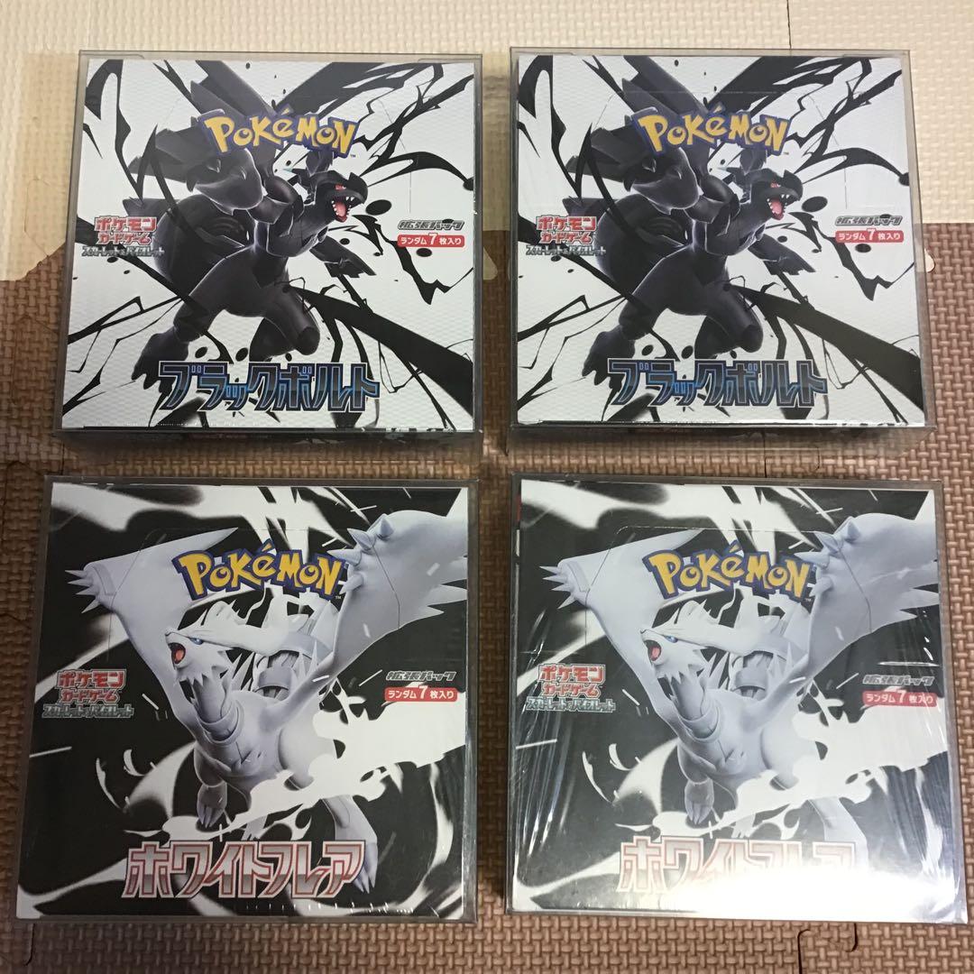 未開封BOXまとめ売り　シュリンク付き　スペシャルBOXヒロシマ　他