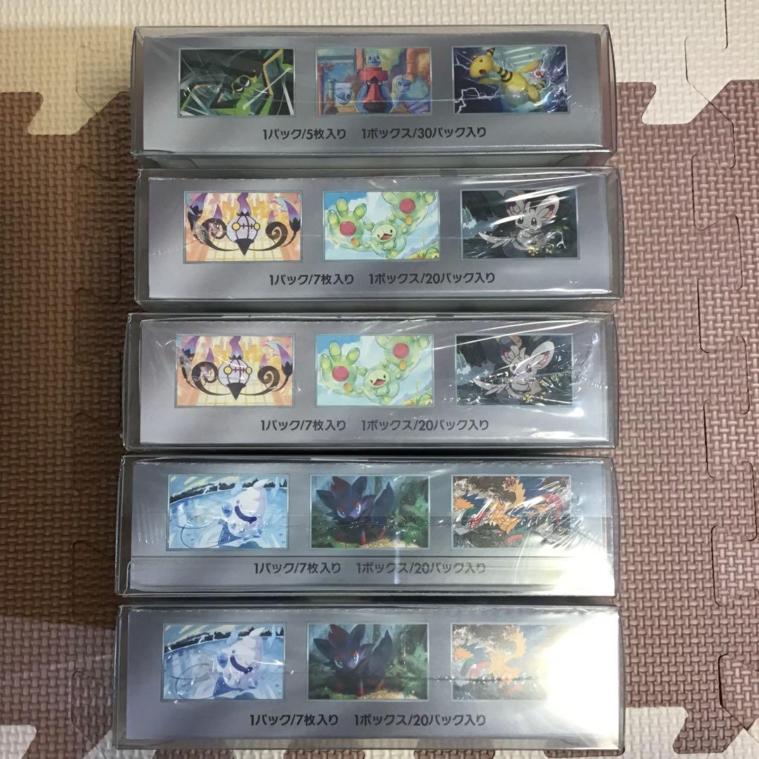 未開封BOXまとめ売り　シュリンク付き　スペシャルBOXヒロシマ　他