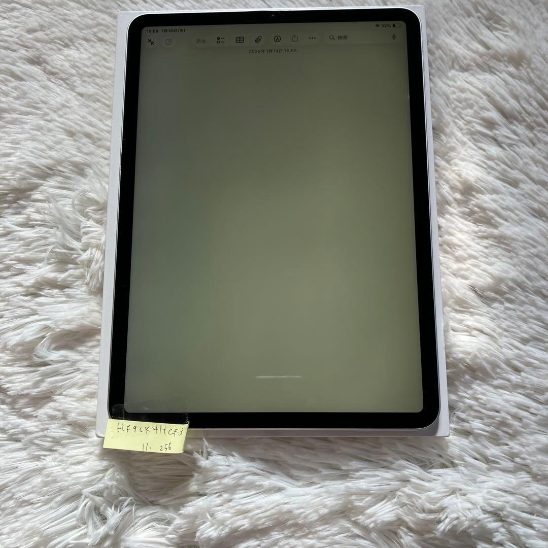 【ラスト1台】iPad Pro 11インチ 第3世代 256GB 【すぐ発送】