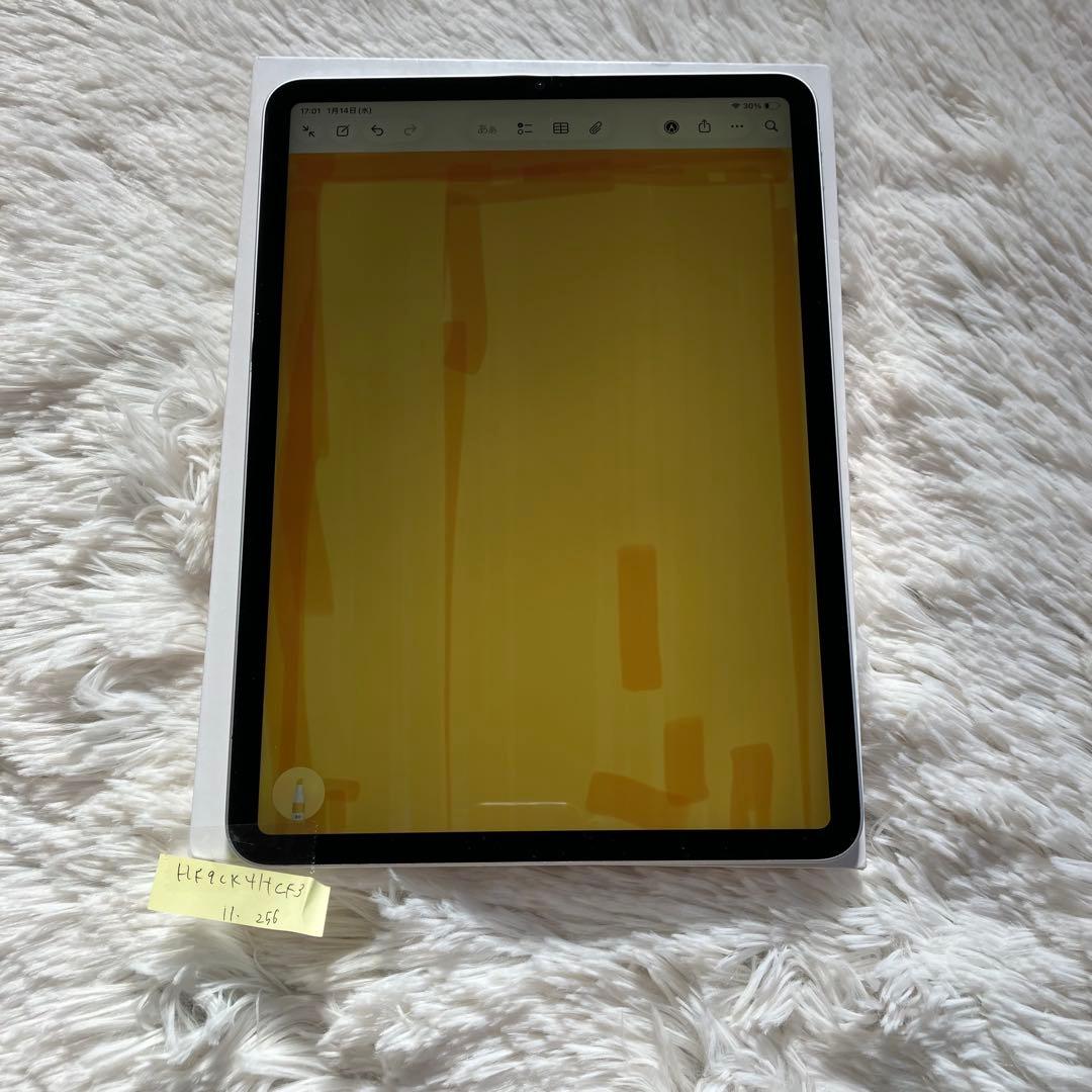 【ラスト1台】iPad Pro 11インチ 第3世代 256GB 【すぐ発送】