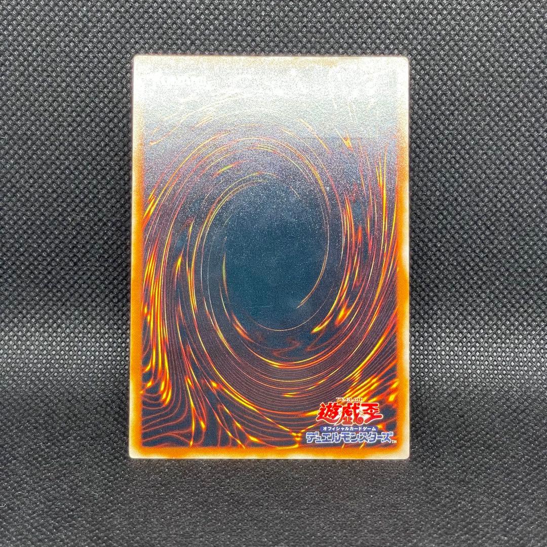 ミスティックソードマン LV6 レリーフ アルティメットレア 旧レリ