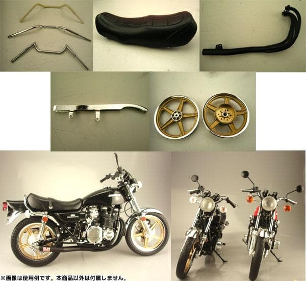 マルサン　Kawasaki 750 RS Z2　キャンディオレンジ　1/6