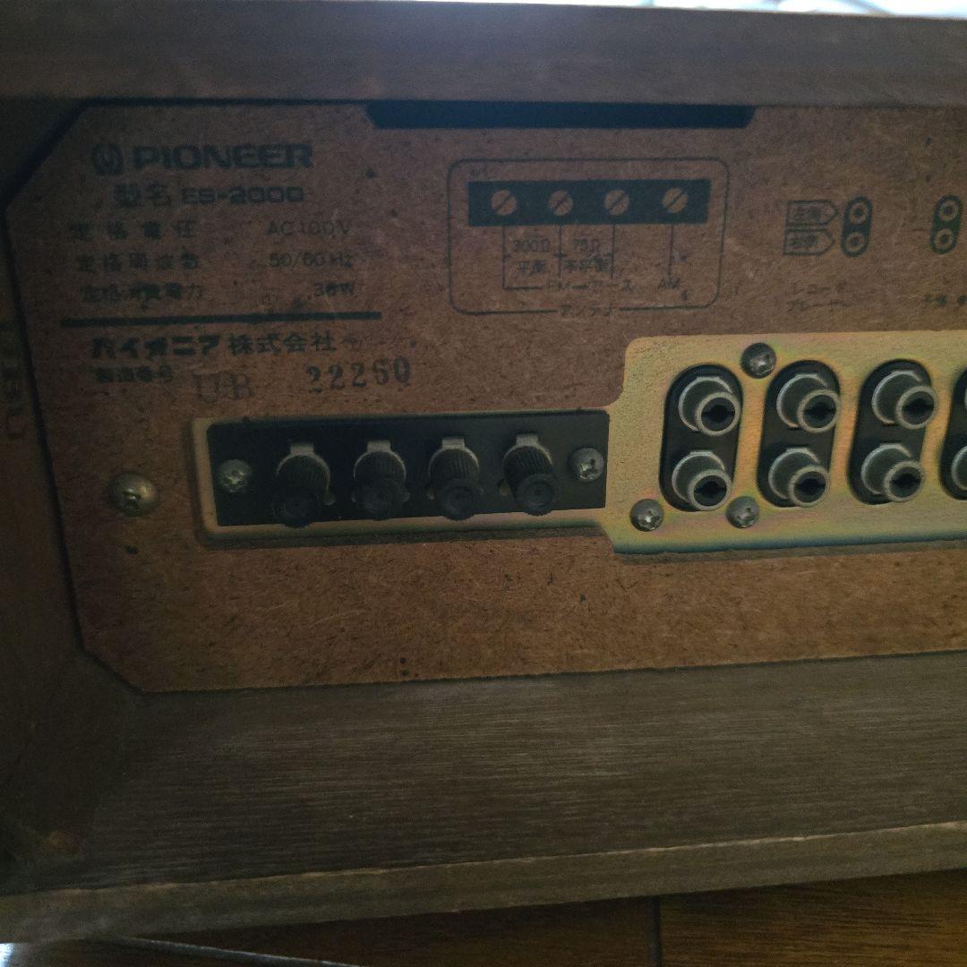 パイオニア　アンプ　es-2000