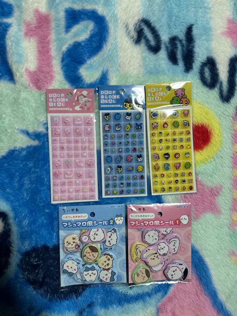 ボンボンドロップシール　シールまとめ売り25枚
