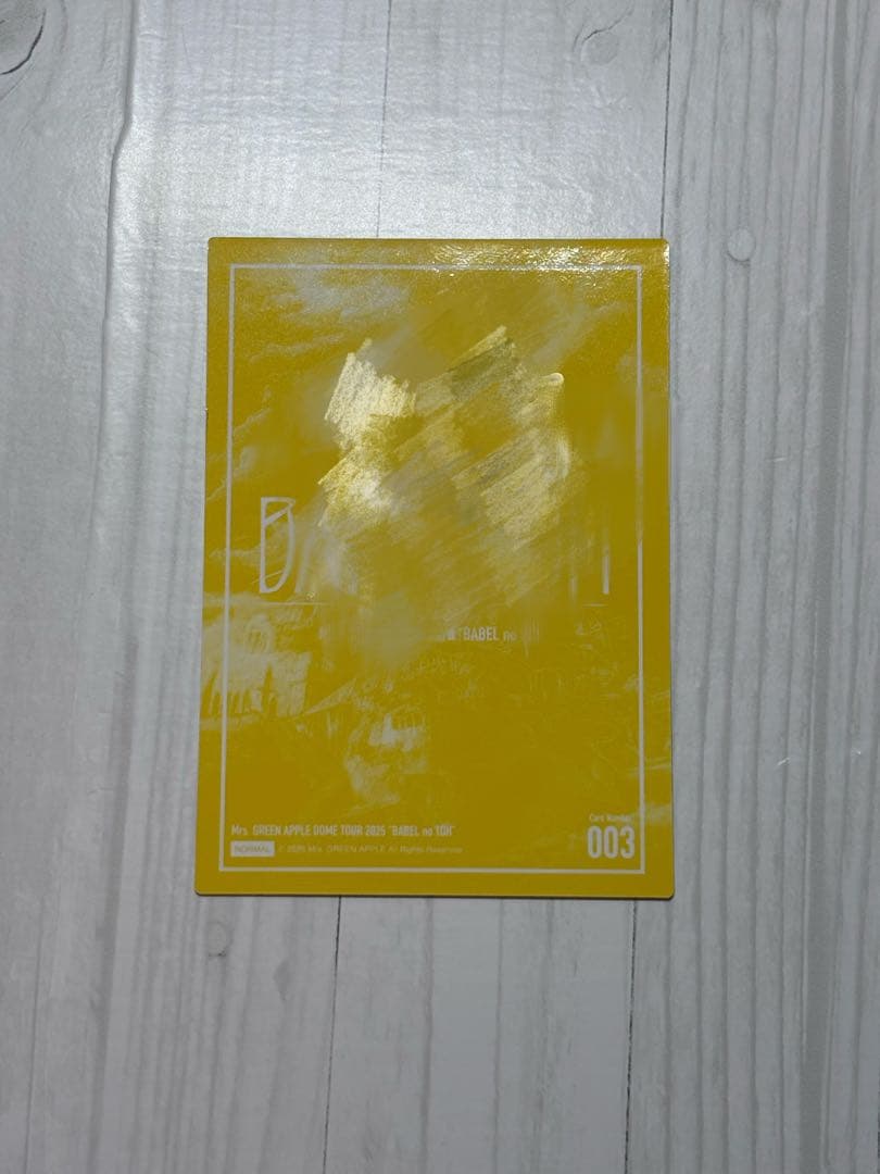 若井滉斗 サイン入りフォトカ