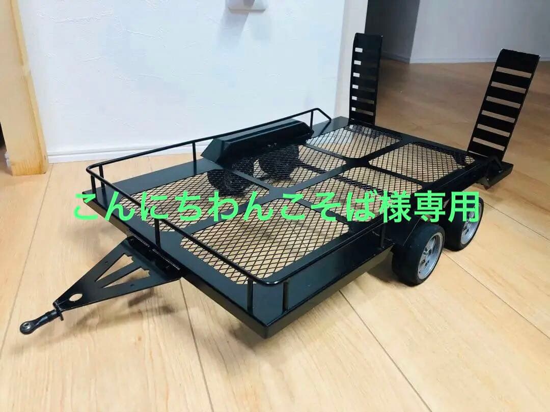 cc-01トレーラー 牽引セット