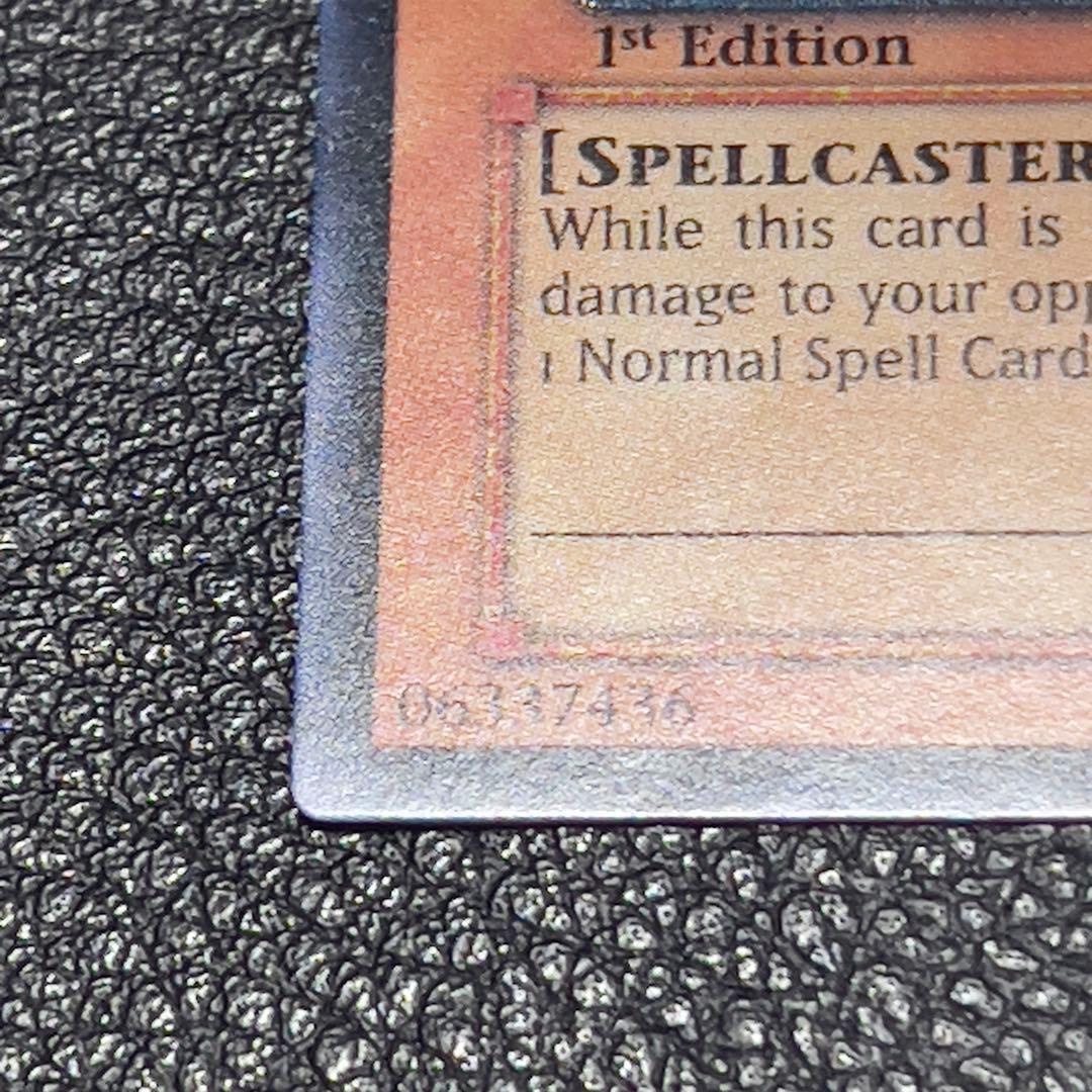 遊戯王　連弾の魔術師　レリーフ　旧アジア版　EEN-AE019