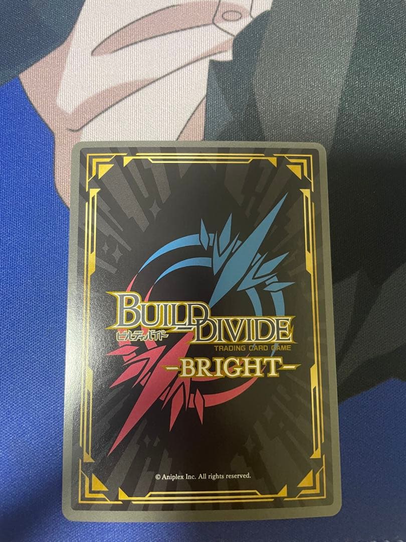 ビルディバイド　喜多川海夢　ありよりのあり