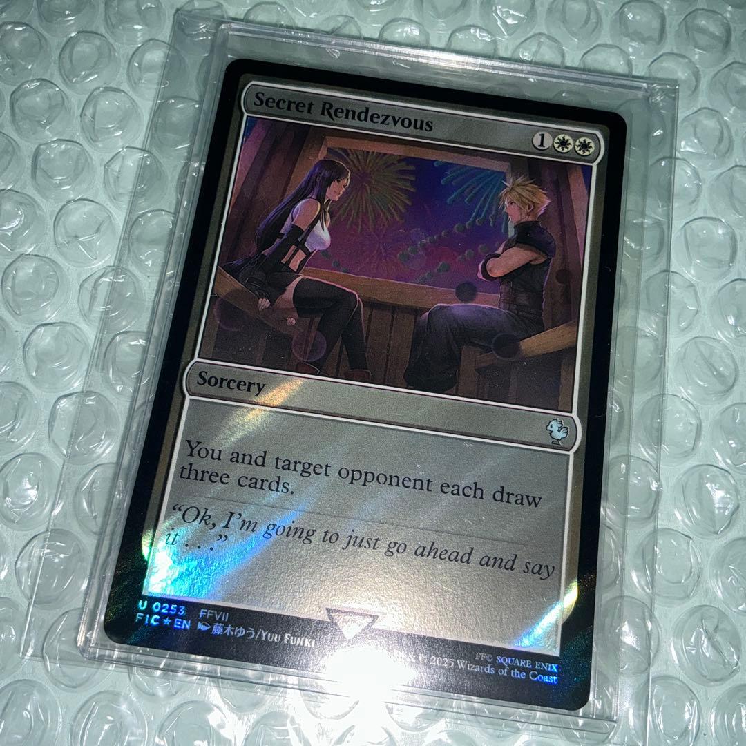 【英語】【サージFoil】 / 秘密のランデブー / 統率者【FF】