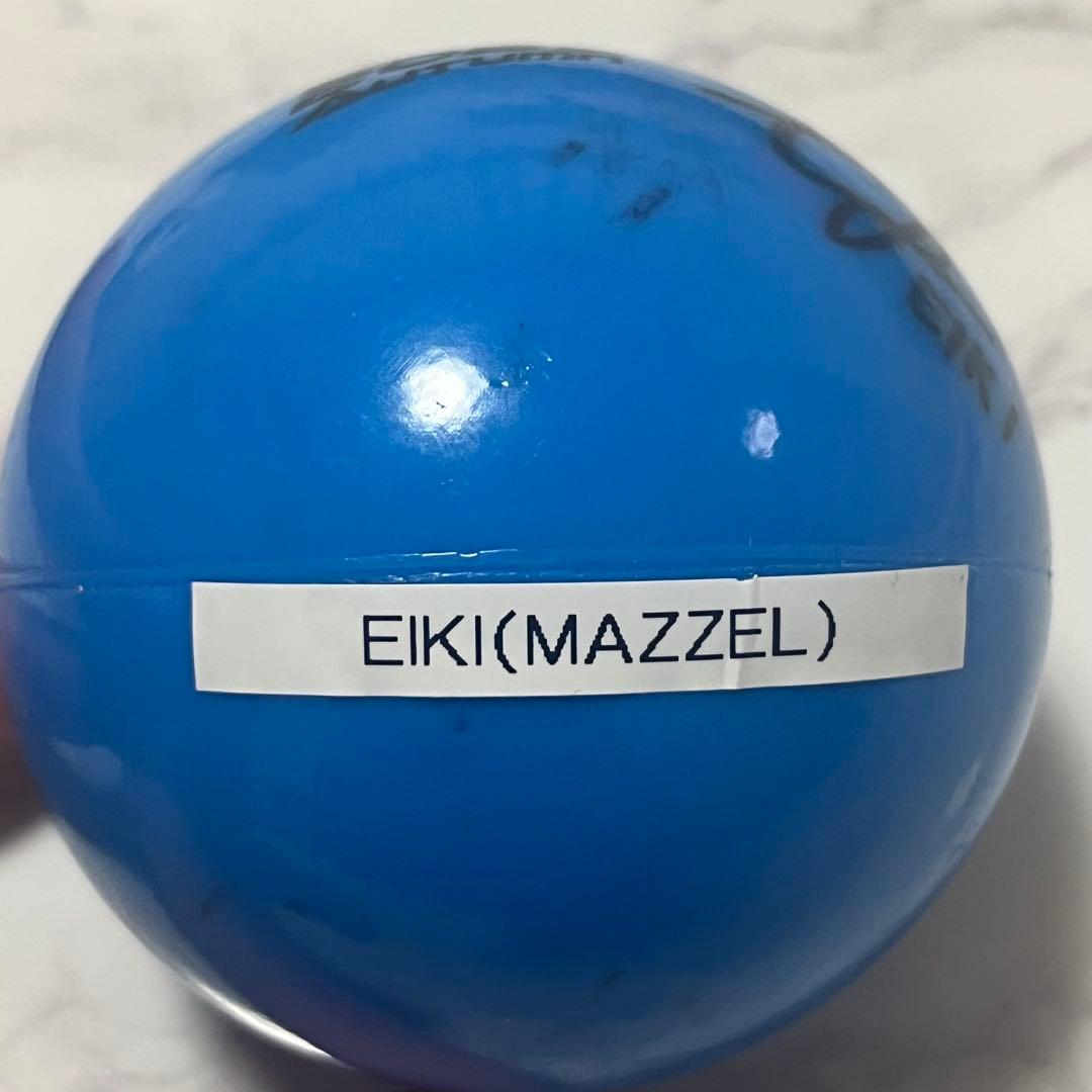 スポ男 MAZZEL EIKI エイキ サインボール