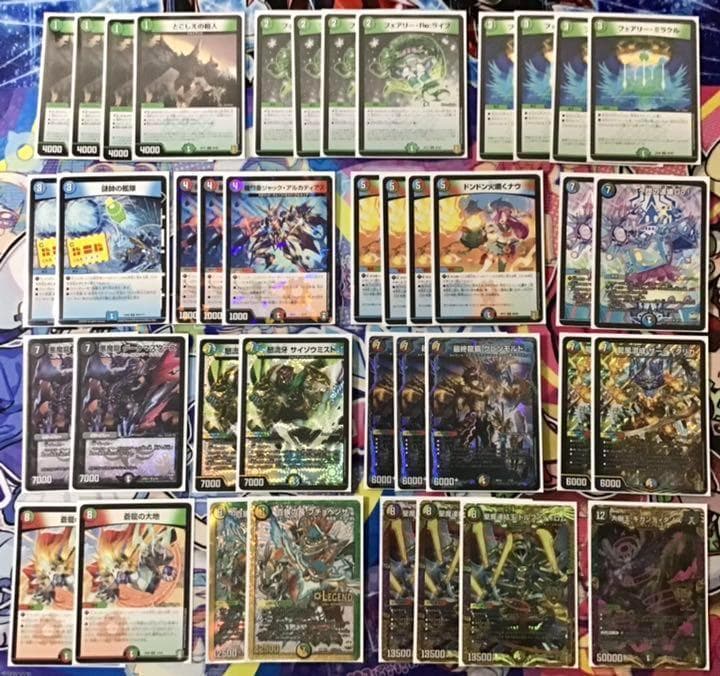 本格構築 【5Cコントロール】 デッキ＆超次元＆二重スリーブ