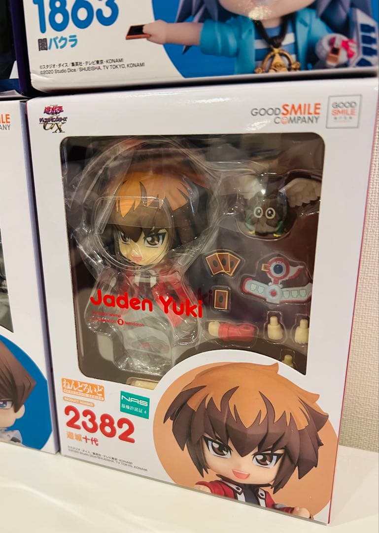 【未開封】ねんどろいど　遊戯(闇遊戯) 海馬　獏良(闇バクラ) 十代　セット