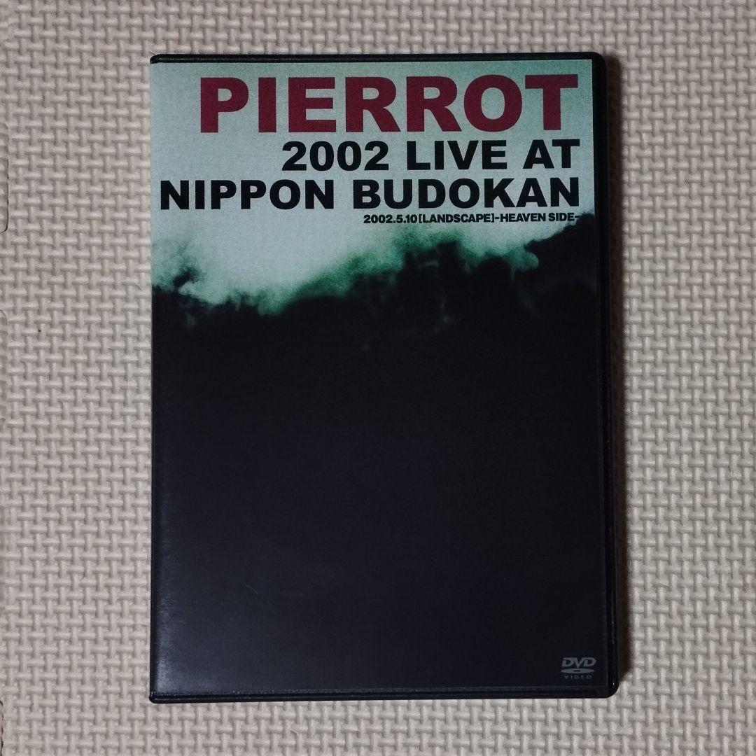 ミュージック 2DVD PIERROT LIVE AT NIPPON BUDOKAN