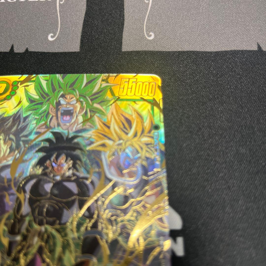 ドラゴンボールカードフュージョンワールド　ブロリーBRスーパーパラレル　SCR