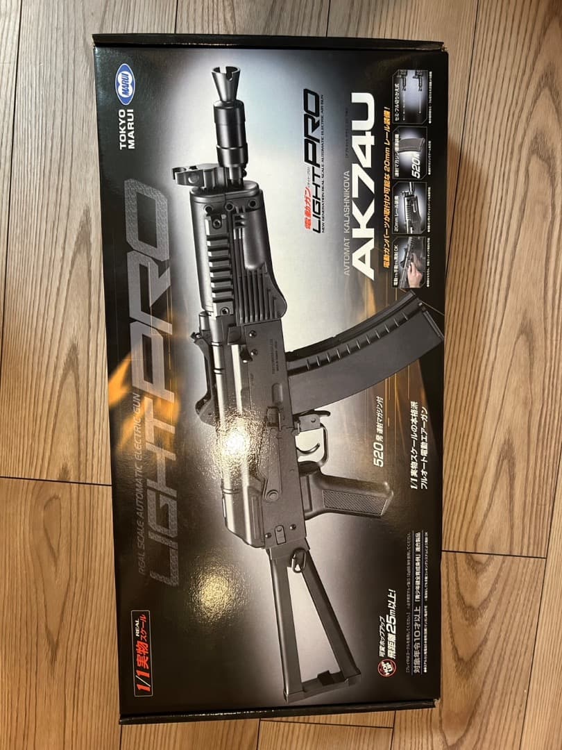 東京マルイ AK-74U エアソフトガン