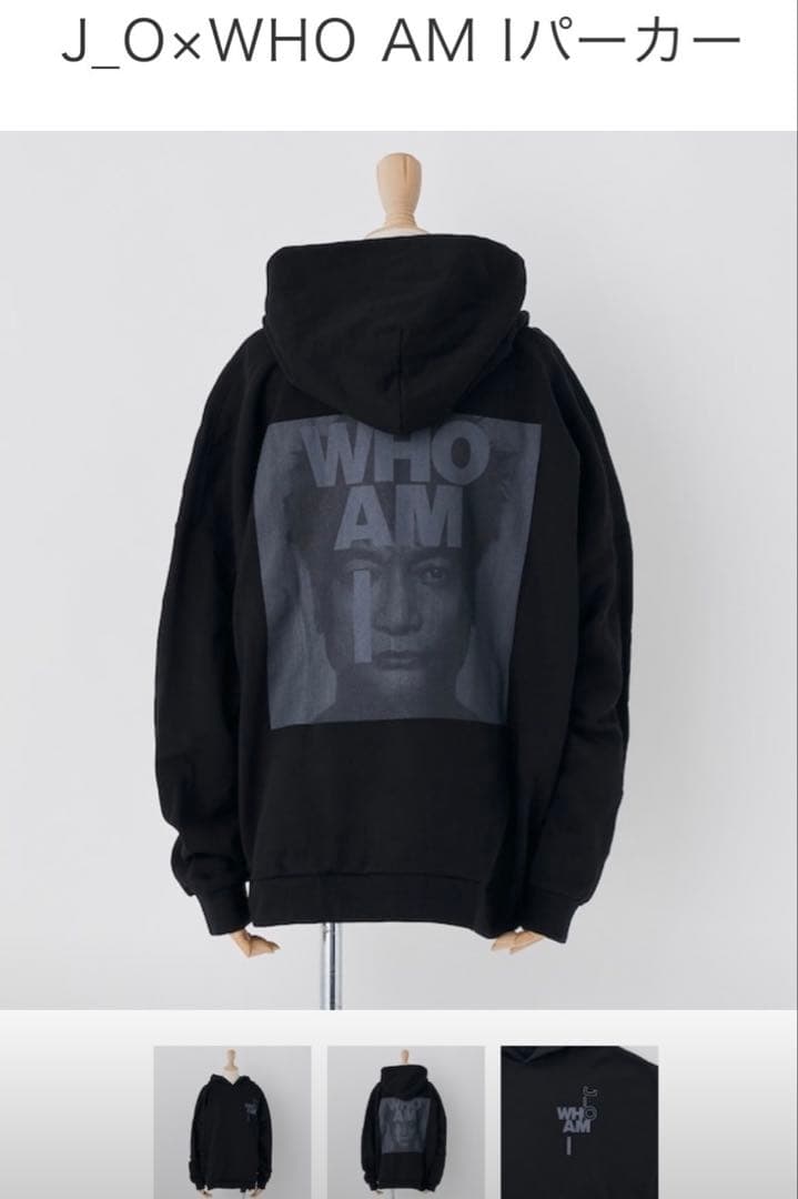 ヤンチェオンテンバール ブラックパーカー WHO AM I 香取慎吾　SNG