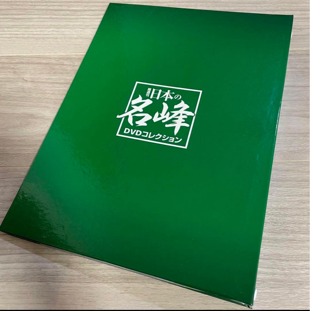 【送料込み‼︎】日本の名峰シリーズおまとめセット　DVD付き　DeAGOSTINI