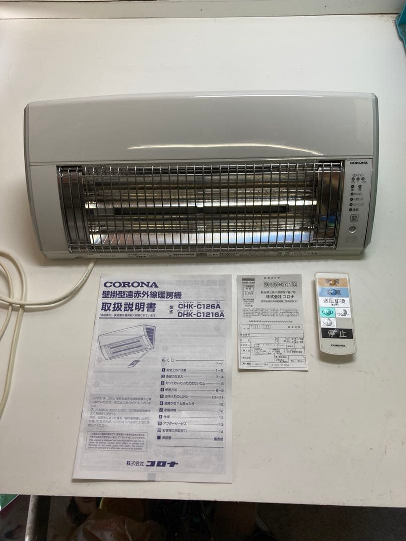 コロナ 壁掛型遠赤外線暖房機 CHK-C126A