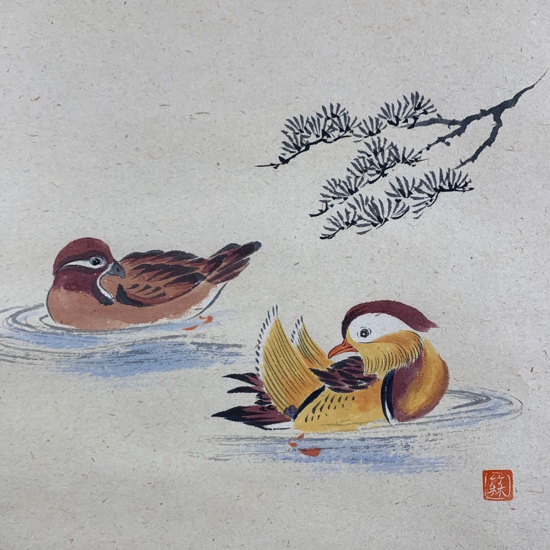 美品 掛け軸 前大徳 佐藤朴堂作 鴛鴦画賛「春水満四沢」共箱 禅語 縁起物