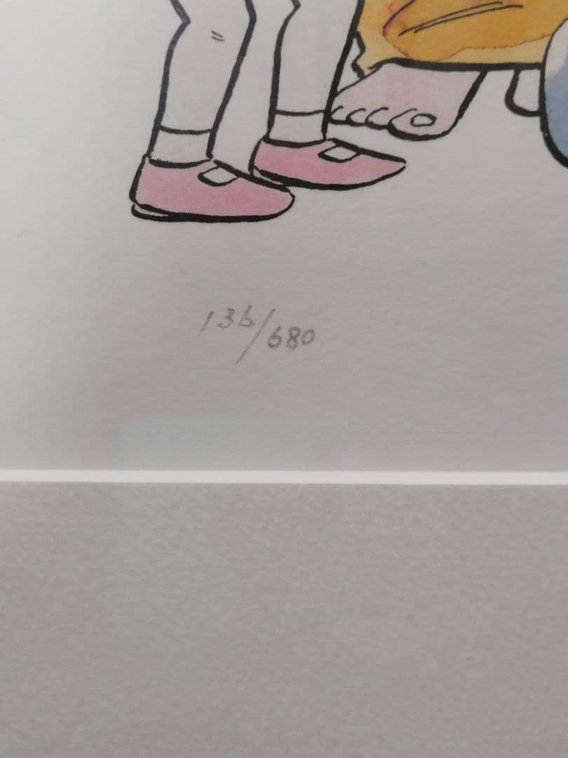 ★水木しげる先生『水木しげる先生の謝恩会』美品　サイン落款　保証書有【絶版作品】