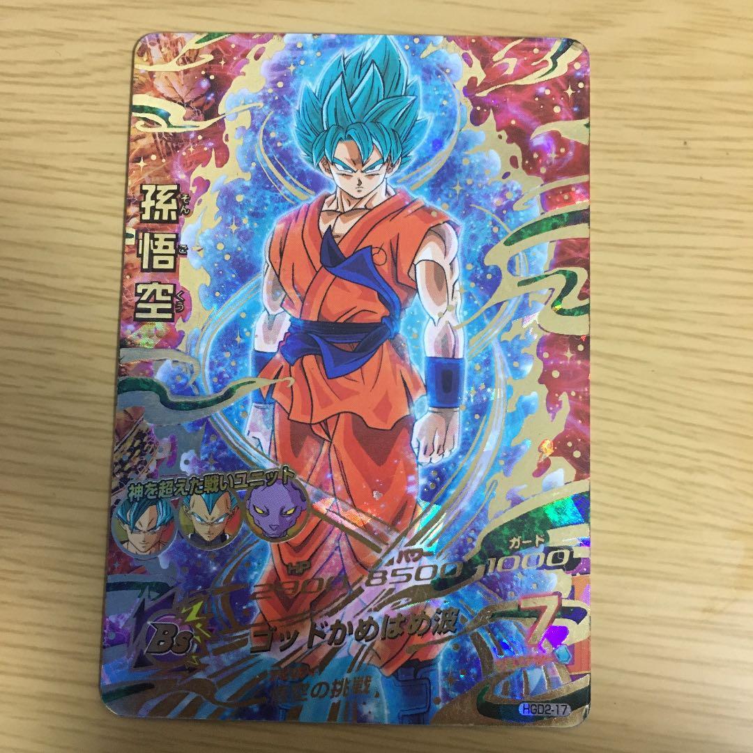 ドラゴンヒーローズ