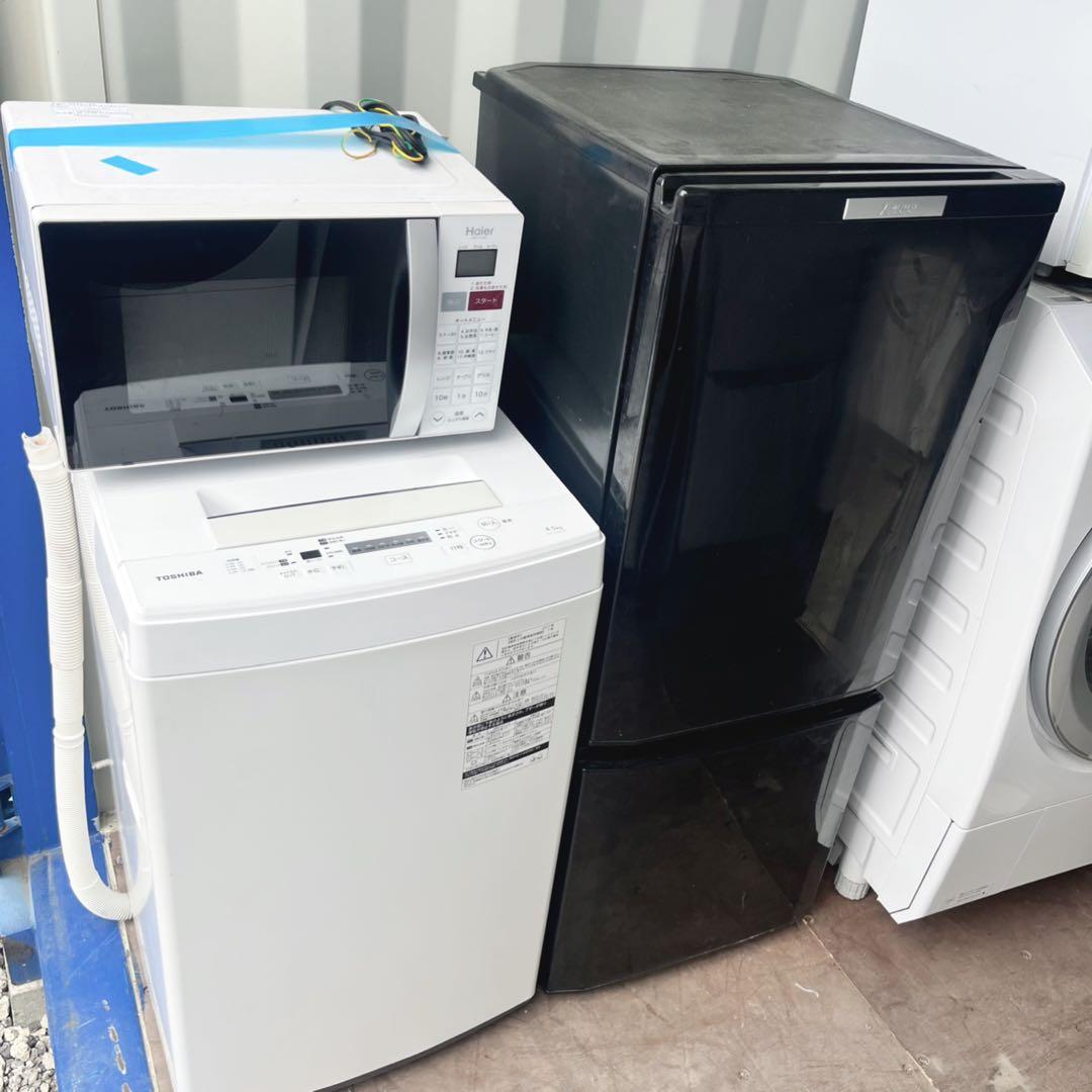 取付無料！新生活応援！高性能三菱ブラック冷蔵庫・東芝洗濯機・オーブンレンジセット