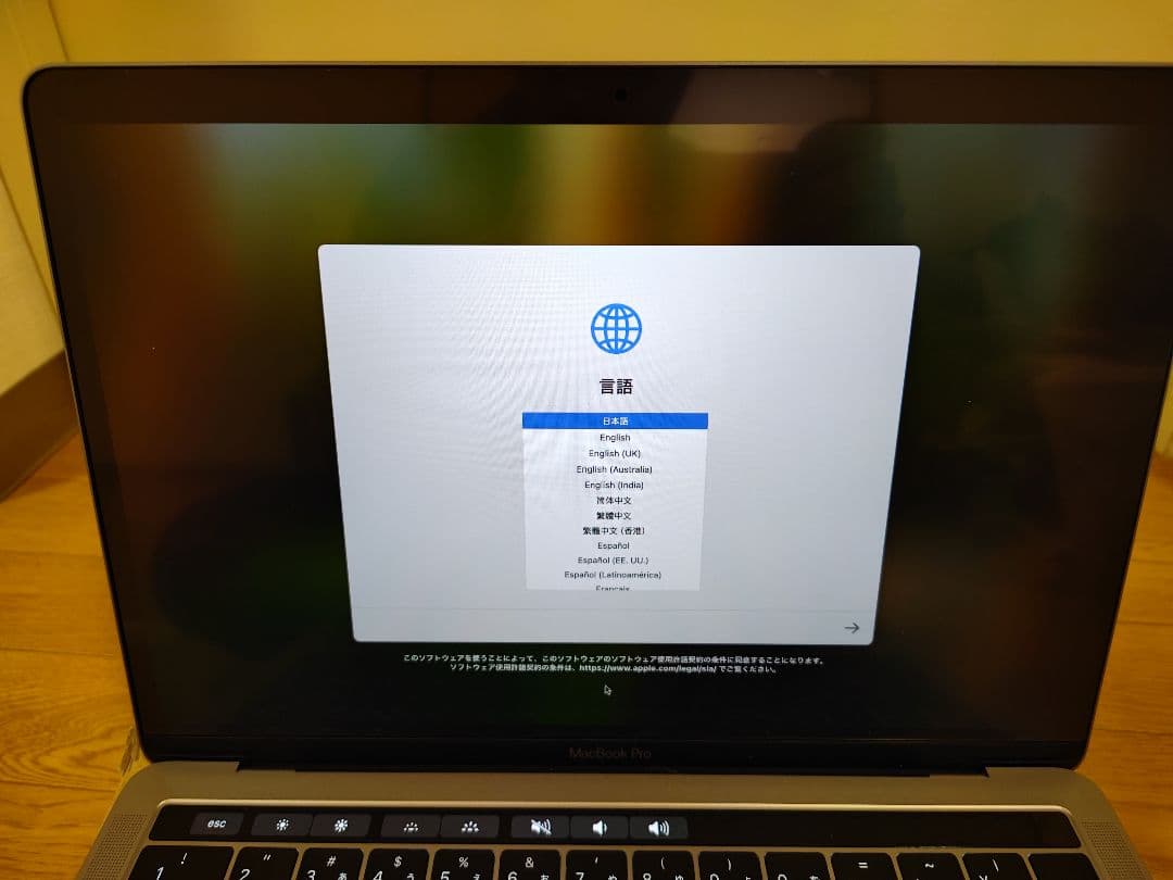 MacBook本体 MacBook Pro 13.3 2019 1.4GHz 16GB 128GB