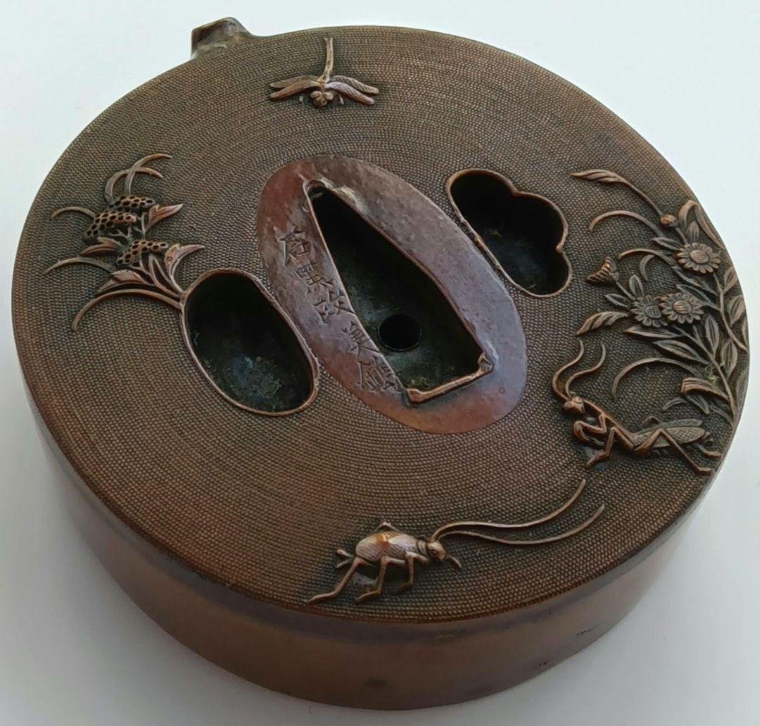 石黒政美　水滴　書道