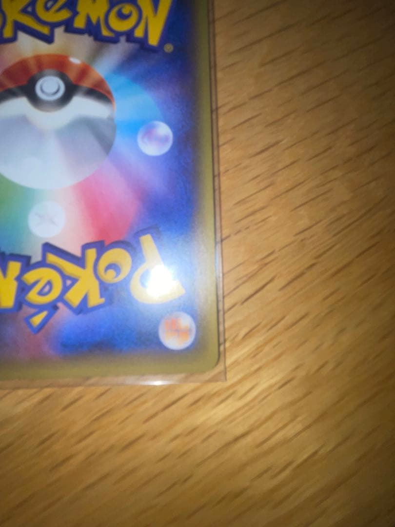 マスクド・ピカチュウ：マスクド・ピカチュウ スペシャルパック PROMO XY…