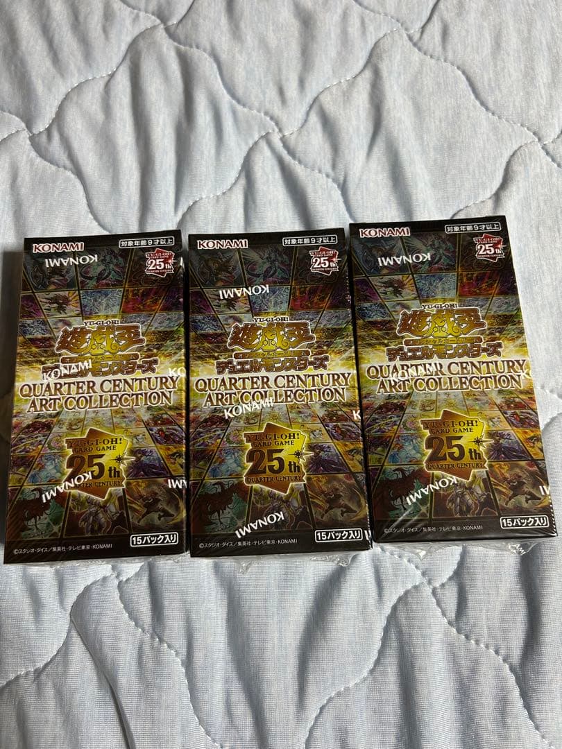 遊戯王　クオーターセンチュリーアートコレクション3BOX 未開封