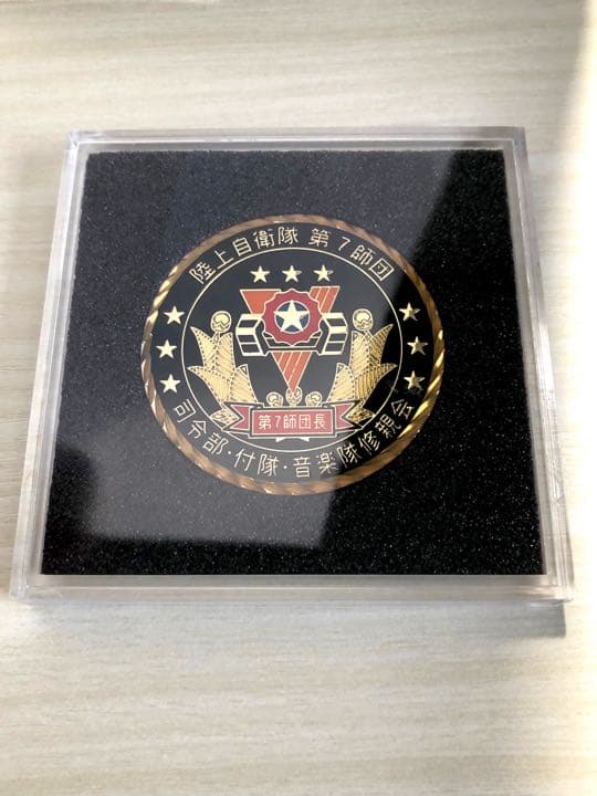 第７師団長チャレンジ