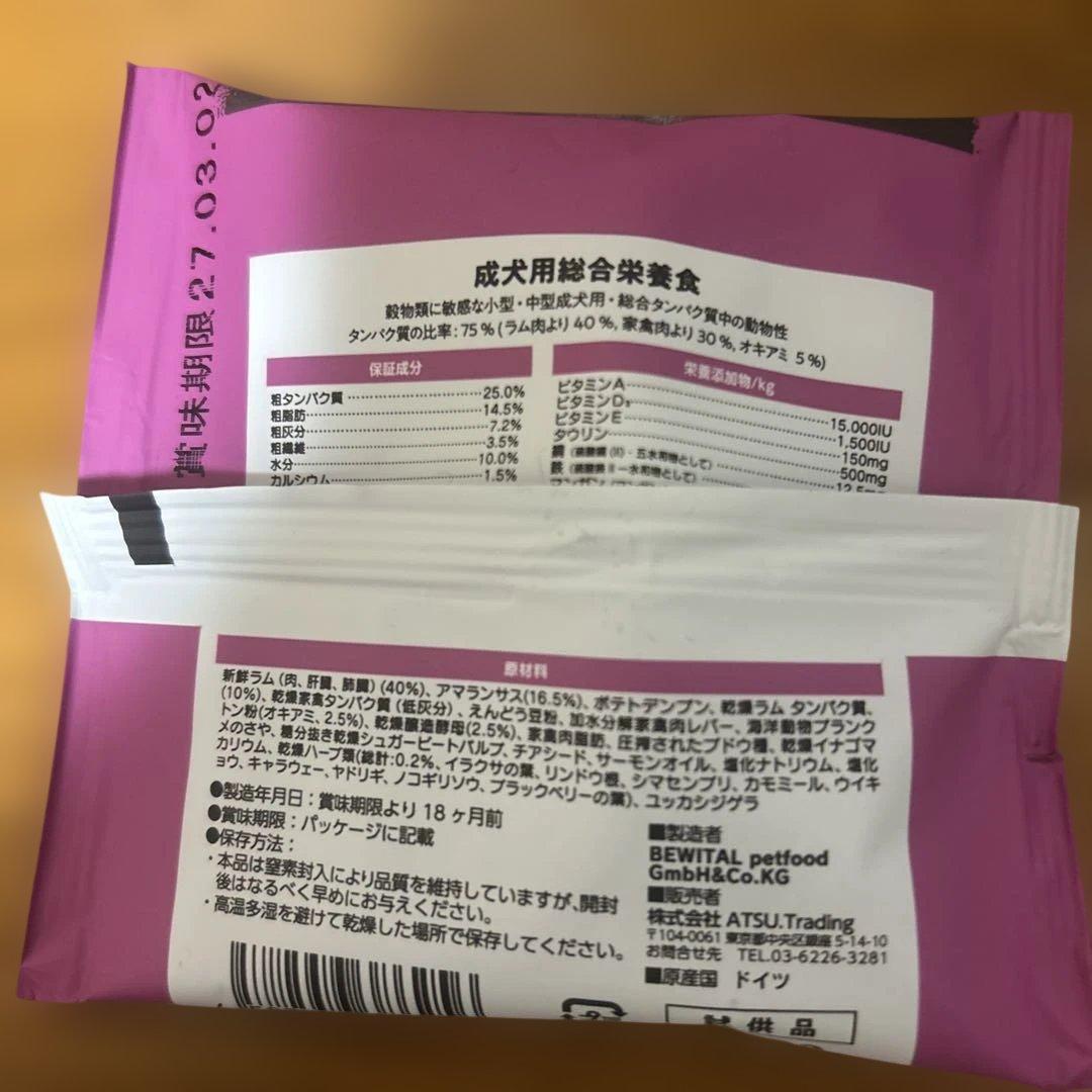 ELMO リッチインチキン 成犬用　9.2kg 新品　おまけサンプル10袋付き