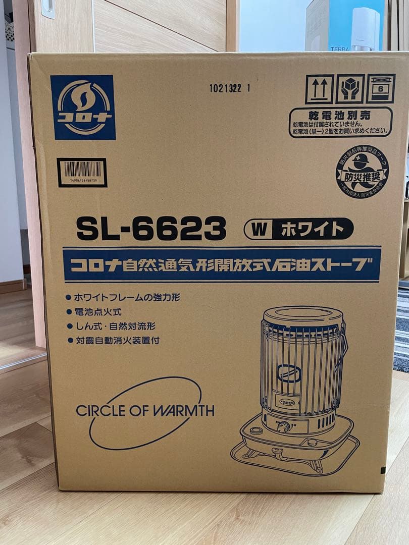 新品未使用　コロナ 石油ストーブ SL6623 ホワイト