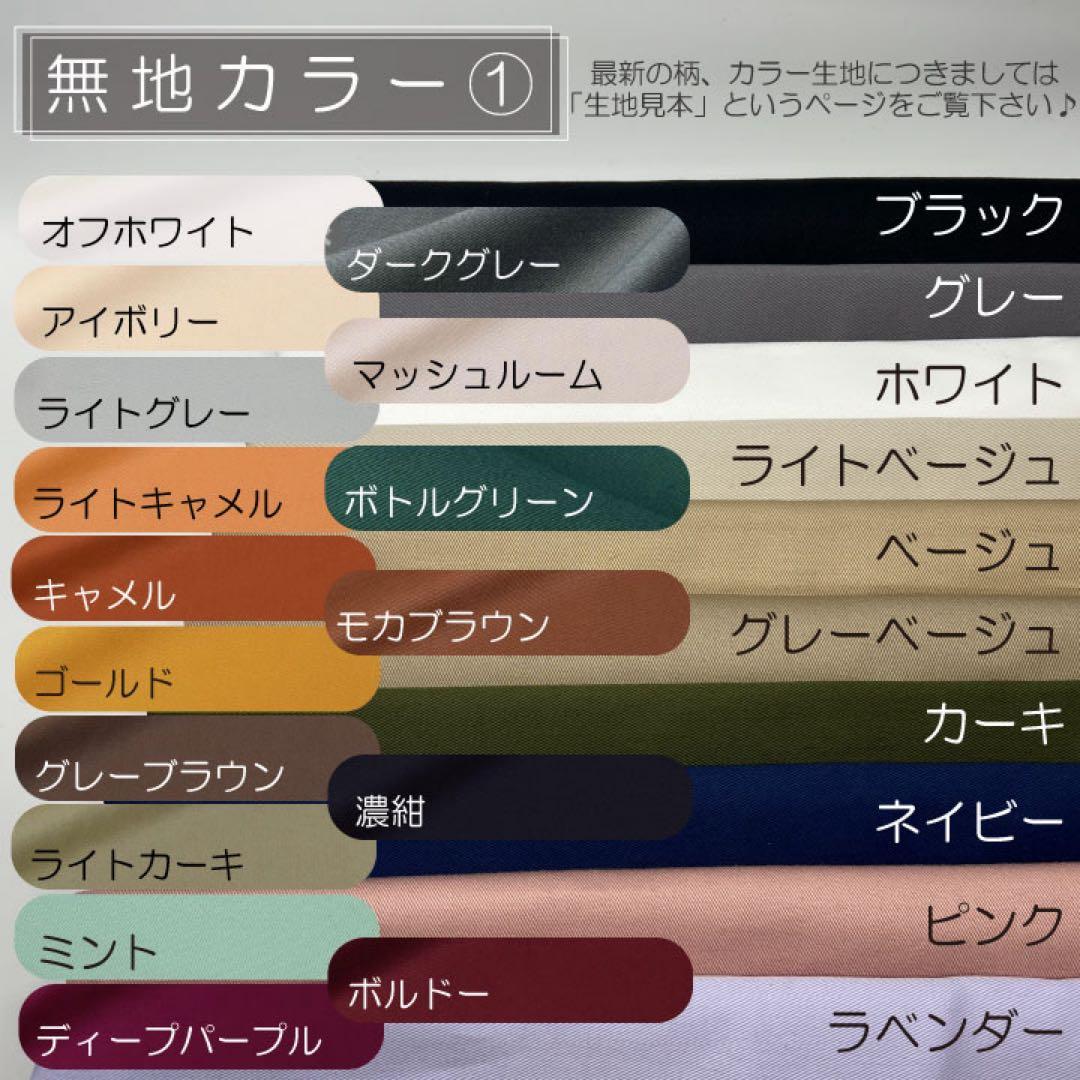 poncyanページ/エヴリンPM用バッグインバッグ/インナーバッグ