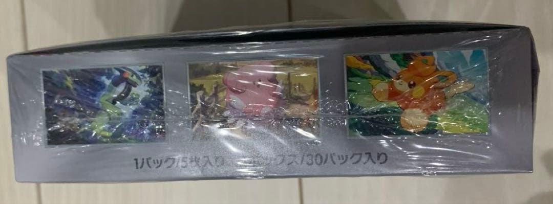 ポケモンカードゲーム ソード&シールド バイオレットex BOX シュリンク付