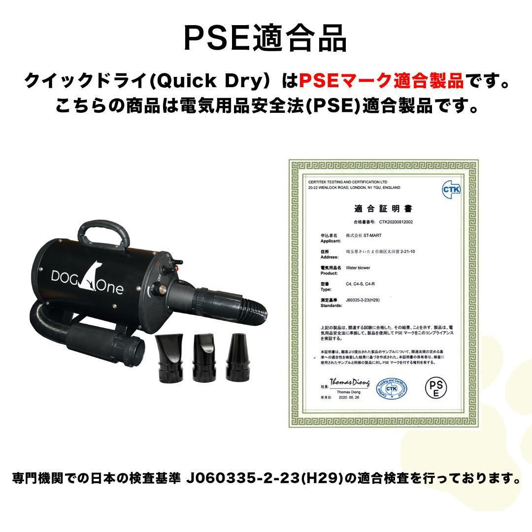 犬 ドライヤー PSE適合品 強風 トリミング ペットドライヤー 業務用 ピンク