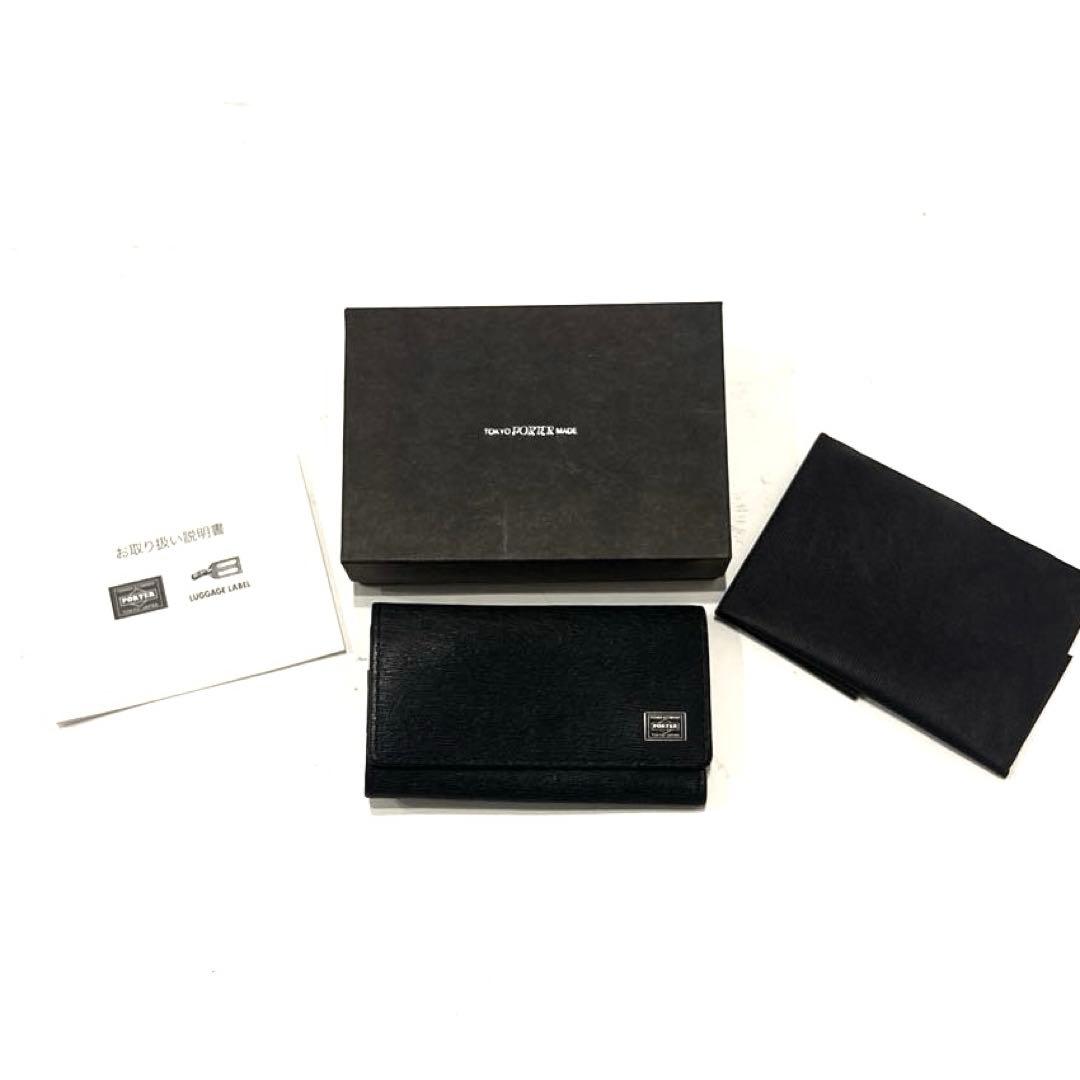 【新品】PORTER CURRENT ポーター カレント キーケース