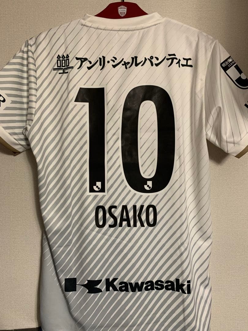 ヴィッセル神戸2023 2ndレプリカユニフォーム XLサイズ #10 大迫勇也