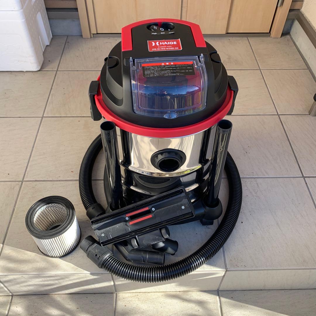 HAIGE(ハイガー) 充電式掃除機 コードレス バッテリー式 乾湿両用 20L
