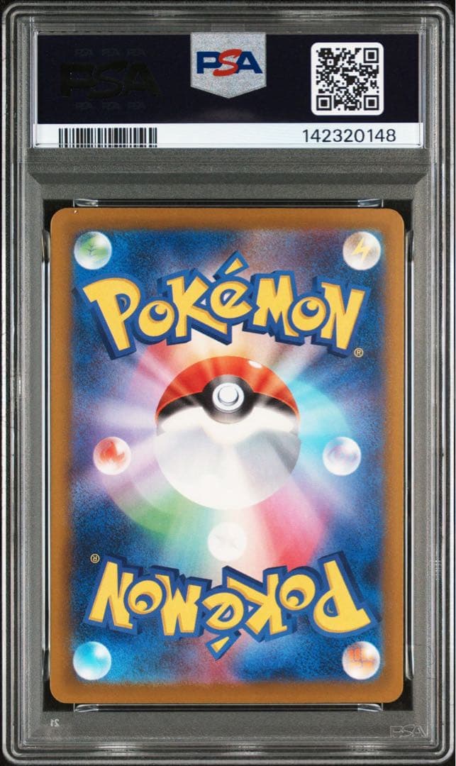 メガゲンガーex SAR PSA10 美品