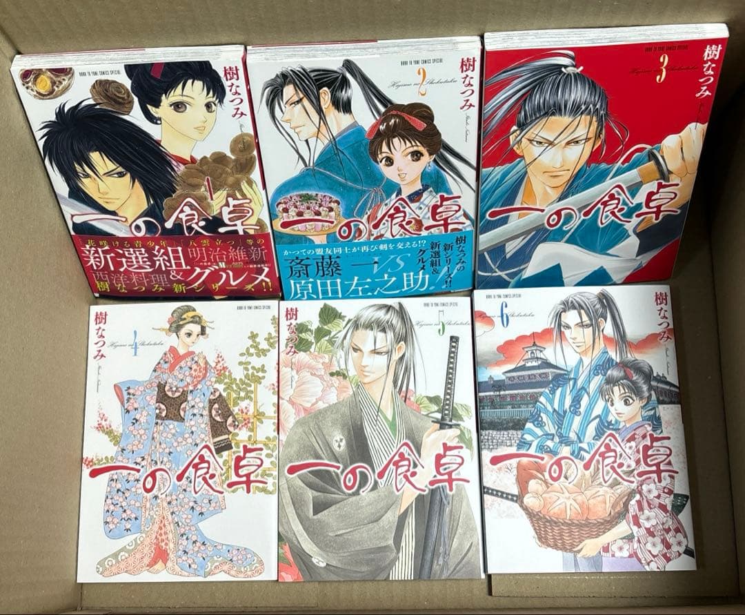 八雲立つ灼他　樹なつみ作品75冊 ➕獣王星初回特別編DVD4枚セット ➕おまけ